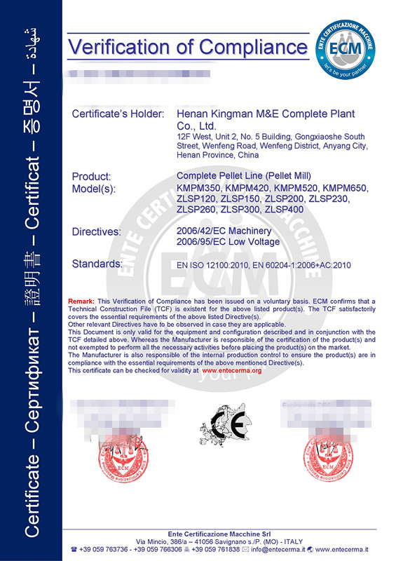 CE Certificate of Complete Pellet Line